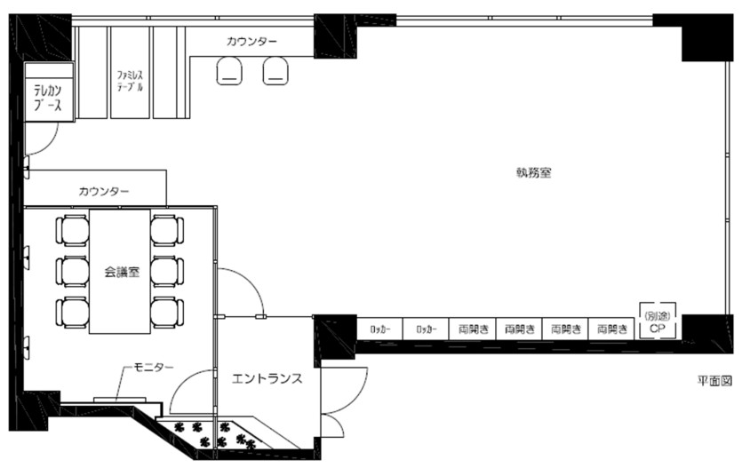 図面